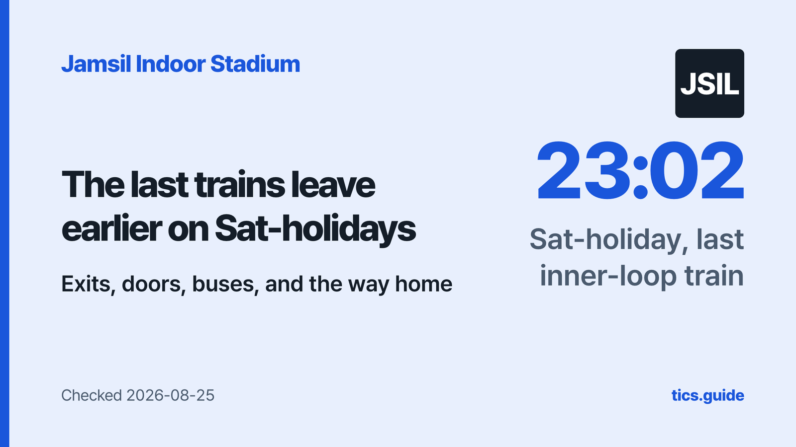 Jamsil Indoor Stadium: Getting There, Getting In, Getting Home